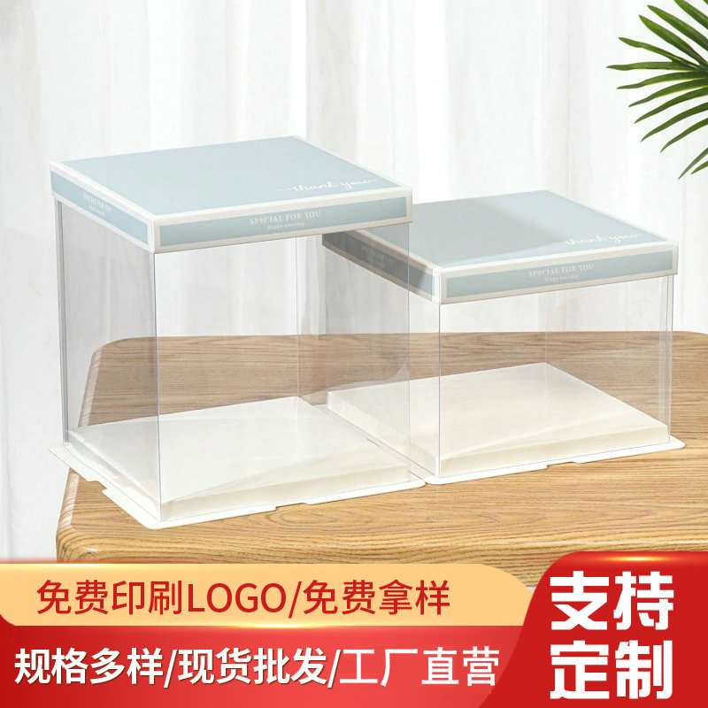 纯白透明生日蛋糕盒子6 8 10寸单层双层加高方形家用烘焙包装盒