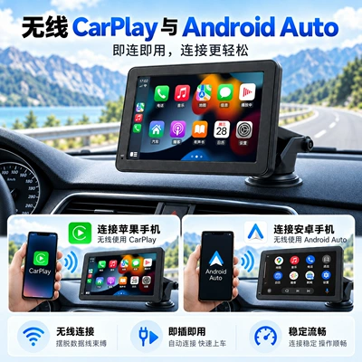 7inch Portable Car MP5 Car mp5