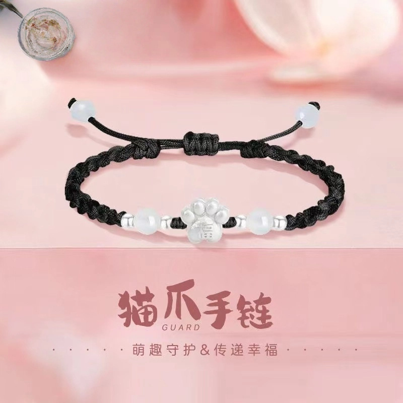 熊掌手链手工编织闺蜜款情侣手绳可调节生日礼物|undefined