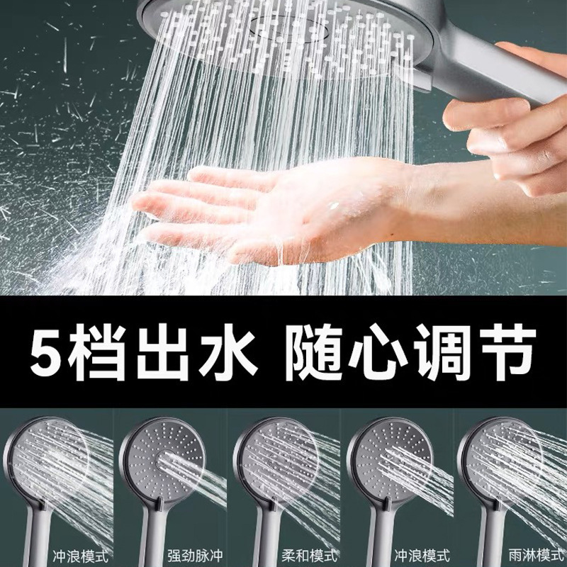 浴室增压花洒喷头套装热水器浴霸洗澡神器卫生间沐浴软管花晒支架|undefined
