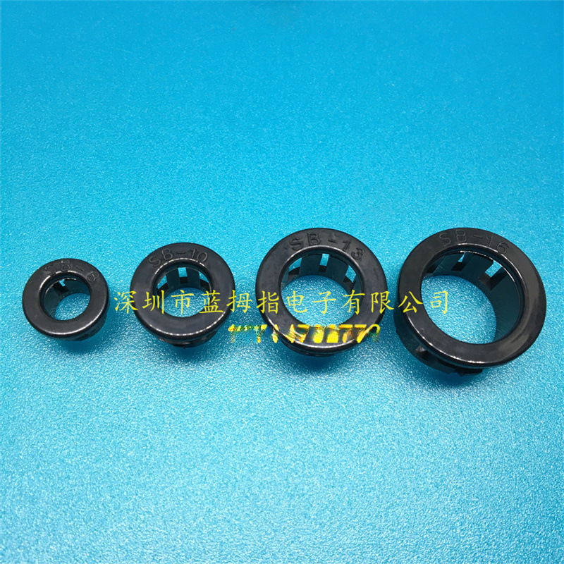 SB系列扣式护线塞头护线圈尼龙护线环塑料电线保护套孔塞SB-30黑