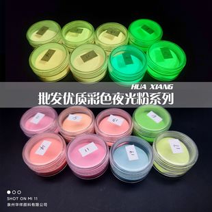 �l�������۲�ɫҹ��������ֹ����{ɫ���z�LЧ����10g�ֹ�DIY