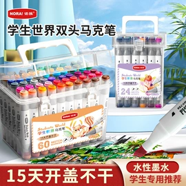马克笔;画笔;铅笔