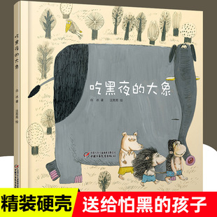 �Ժ�ҹ�Ĵ����L���Ї����ꃺͯ������һ���꼉�n������x�ώ����]