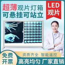 X���^Ƭ����led��Ƭ�����Ƭ�������^Ƭ���p�ǿƺ˴�