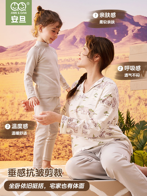 【严选联名】安旦亲子家居服女士秋冬竹棉加绒半边绒保暖睡衣套装|undefined