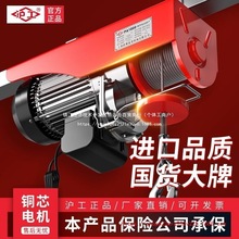 ����늄ӵ����J΢��220V��P�C����С�͵��C1t�����C��������
