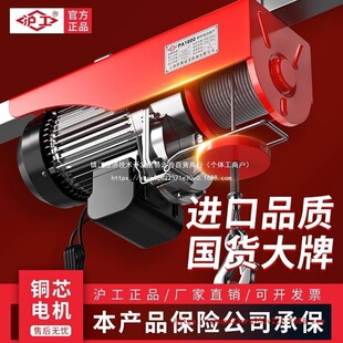 ����늄ӵ����J΢��220V��P�C����С�͵��C1t�����C��������