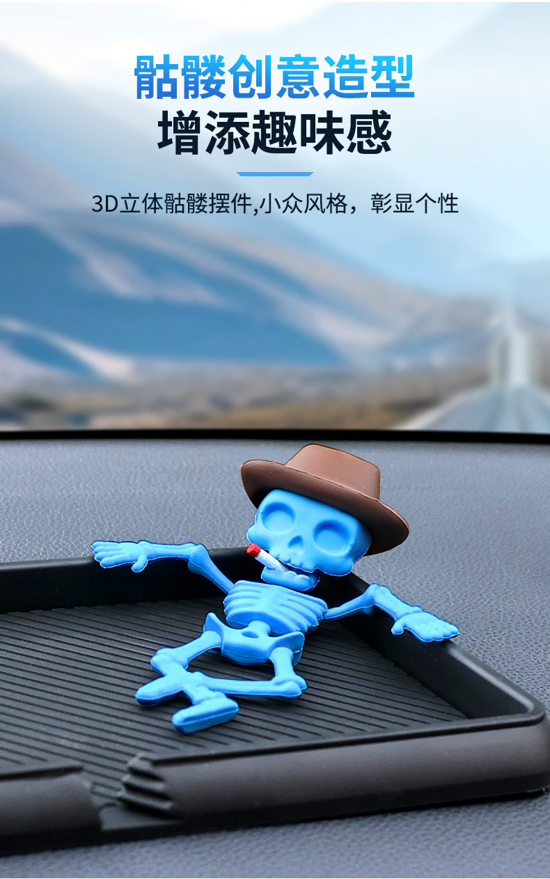 New Mobile Phone Anti-Slip Mat, Multi-Functional Cross-Border Car Phone Holder, Dual-Card Navigation Anti-Slip Storage and Perfume Mat