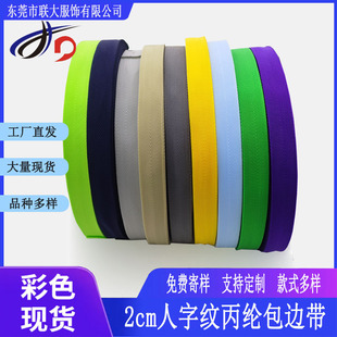 ���ɫ2cm����V�����������ִ���߅�ǎ�Դ�^���S����DIY�ֹ�