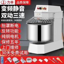 变频静音和面机商用H20BH30B揉面双动三速披萨打面机源头工厂厂家