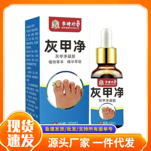 �S�����l�Ҽ׃��F؛���������Ԍ����һ�����l
