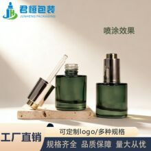 30ml高端护肤厚底瓶 墨绿避光精华瓶 滴管 / 喷雾瓶 现货批发