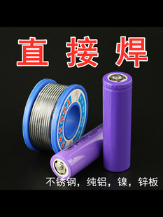 ���P䓺��a�z ���XƬ�~�F��\��18650�늳،����Ƭ���F�����a��
