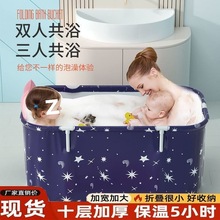 泡澡可折叠大人全身成人家用浴盆沐浴浴缸儿童浴桶加厚折叠泡澡桶