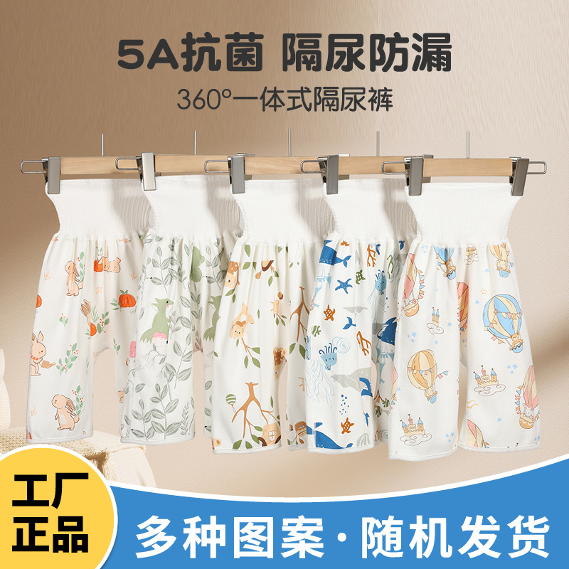 Children's Waterproof and Washable Breathable Training Pants for Boys and Girls, Diaper Pads, Potty Training Essentials