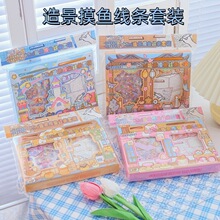 ����mini�쾰����������װѧ������΢������װ����ֽ��ġ������װ