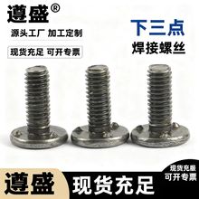 8.8cݽzɫcc˨܇˨M5M6M8M10