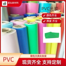 PVC��ɫĤ���z0.15-0.8mm��ˮ���z ��ɫ��ɫ��Ĥ �ľ߲���