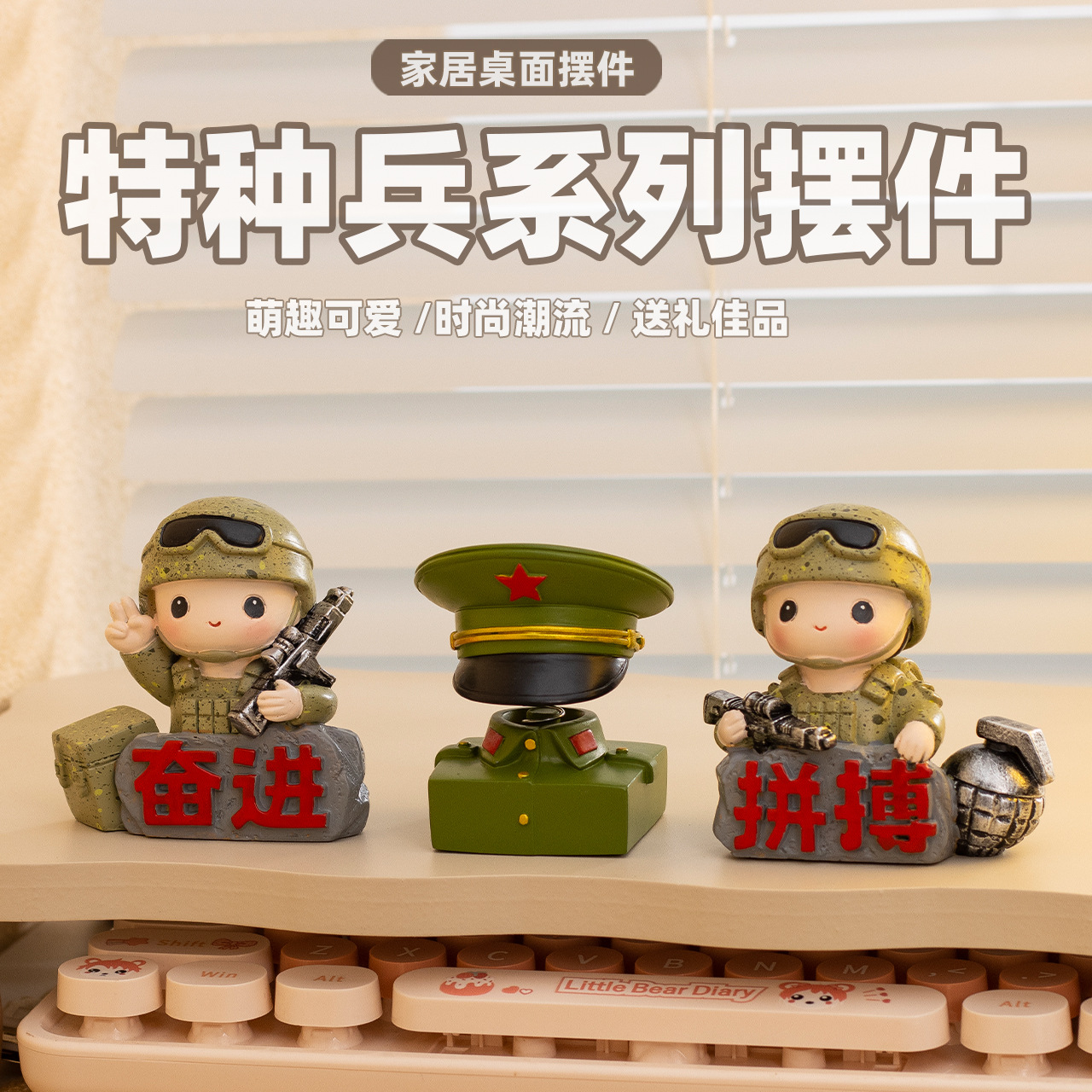 创意红军小兵公仔摆件退伍军人桌面手办纪念品汽车装饰品生日礼物