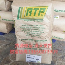����RTP SPS 4605 HI FR,4605 TFE 10 FR,4607 FR,4699 X 80222