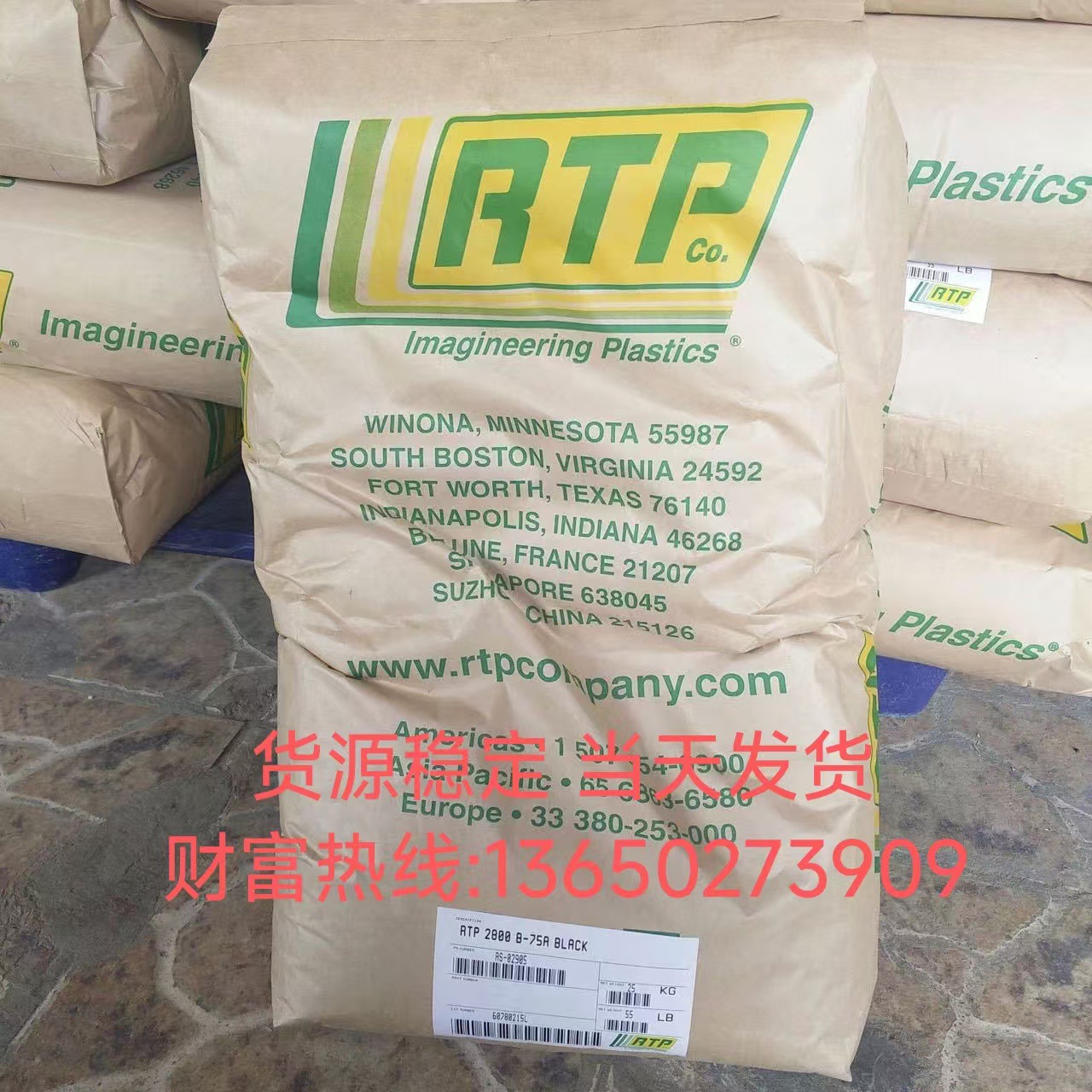 美国RTP SPS 4607 TFE 5,4607 HI,4605 HI,4685 TFE 15 SI 2