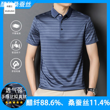 2025�¿����ɣ��˿POLO�����������п���˿����˿����ְ�װT��