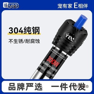 Refrigeration Rod Seawater Tank Fish Pond Fish Tank Heating All-In-One Heater Stainless Steel Automatic Aquarium Heating Metabo