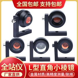 全站仪;工程测绘仪器;水准仪