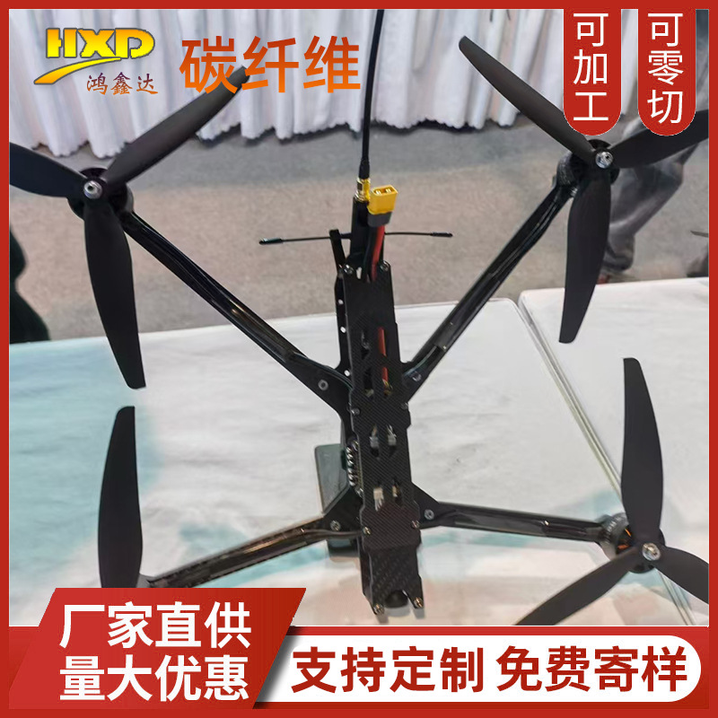 厂家直供碳纤维板新材料碳布无人机机架材料加工制品全碳纤维