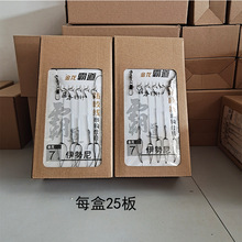 防缠绑好的缠绕大串钩手工大力马绑好防缠绕江河台钓伊势尼伊豆