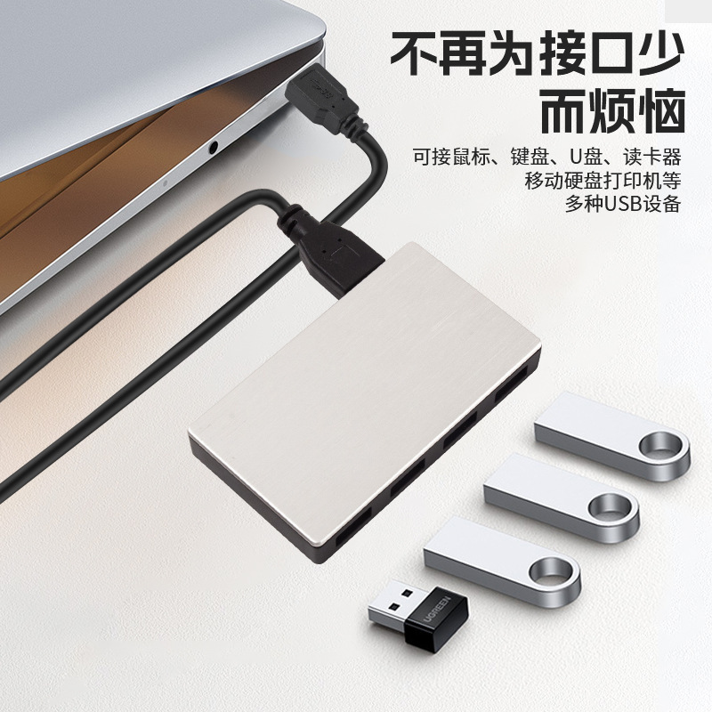 Yanchuang Electronics Hub Plastic Shell Four-Port USB Computer Docking Station Manufacturer Wholesale Plastic Box Shell Hub