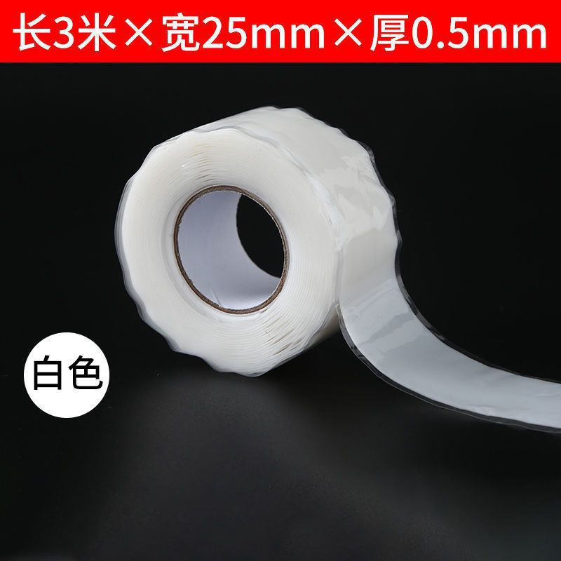 Internet celebrity strong silicone leak-proof tape pvc pipe plastic metal water pipe joint leakage self-adhesive waterproof tape