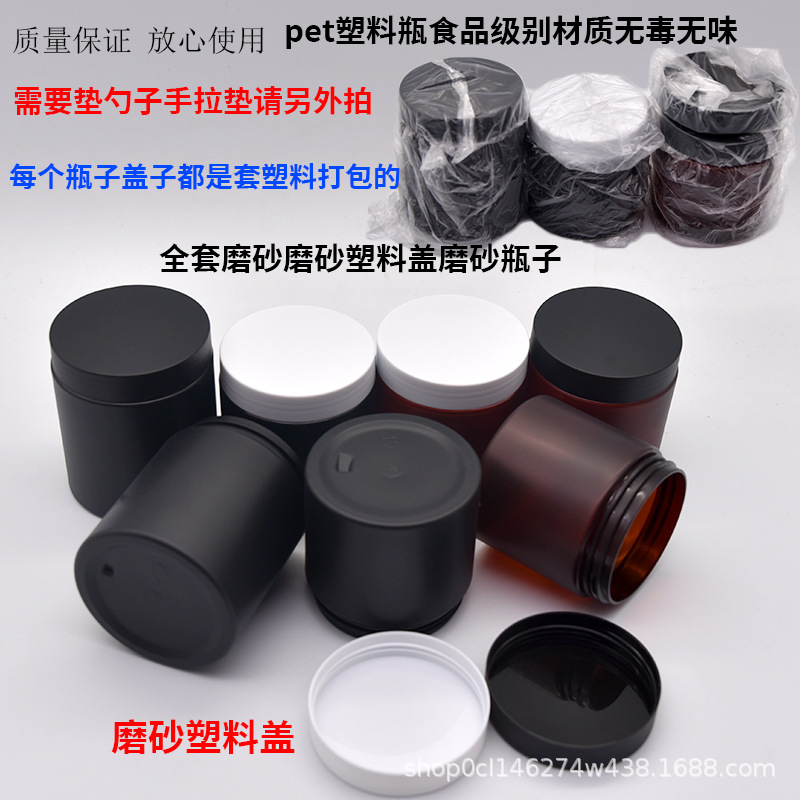 Pet botella de crema de plástico, mascarilla cosmética, frasco de productos para el cuidado de la piel, envase de subembotellado, pequeña capacidad, portátil