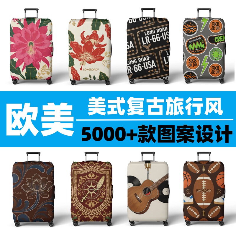 Wholesale Custom Luggage Cover with Picture Design, Factory Direct Sale, Air Layer Dust Cover, Thickened European and American Style Suitcase Protective Cover Wholesale Custom Luggage Cover with Picture Design, Factory Direct Sale, Air Layer Dust Cover, Thickened European and American Style Suitcase Protective Cover