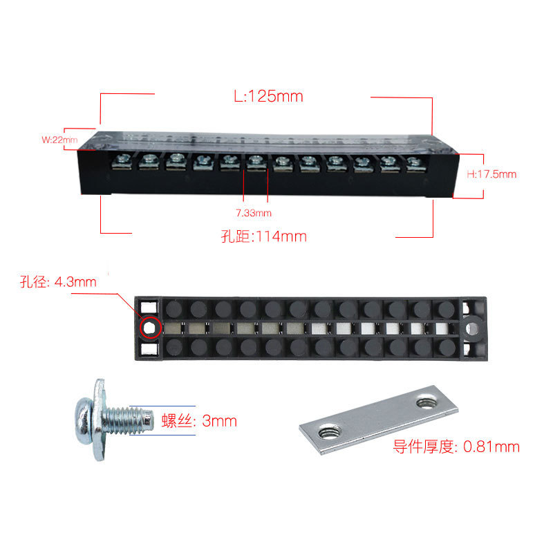 接线板TB-1512固定式接线端子1/12位电线连接器接线排50只装