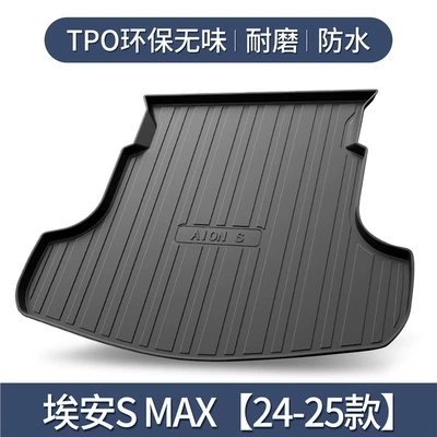 Trunk Mat Trunk Mat Charming 580 - 24-25-aman-smax-tpe-upgraded-and-thickened-version