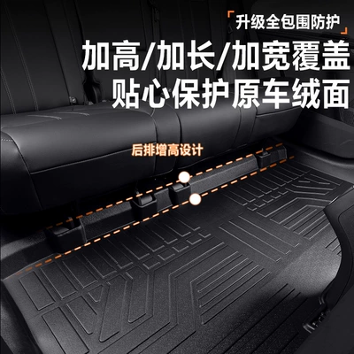 Dongfeng – Modelə uyğun ayaqaltı Mats for