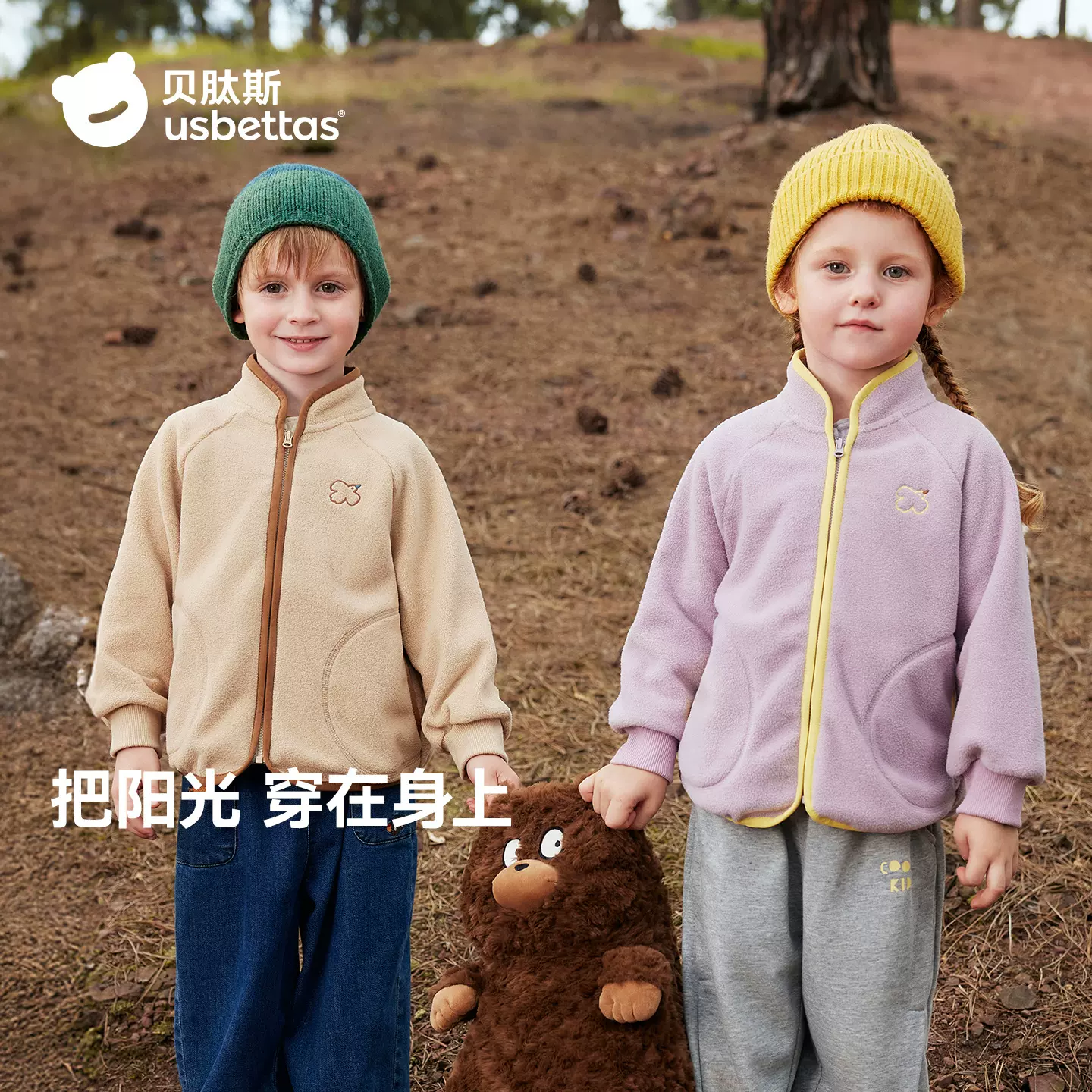 贝肽斯儿童外套2025秋冬季新款男女童上衣宝宝休闲摇粒绒外套秋装