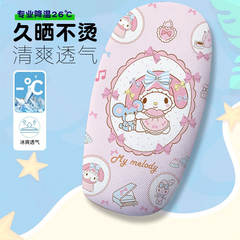 Cartoon Cute Electric Car Seat Cover Summer Heat-Insulating Breathable Electric Car Seat Cover Electric Car Seat Cushion Cover