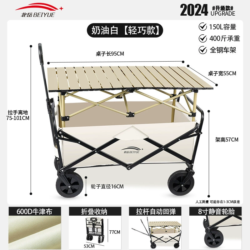 Travel foldable cart for camping, camper van, restaurant car, trailer, suitcase