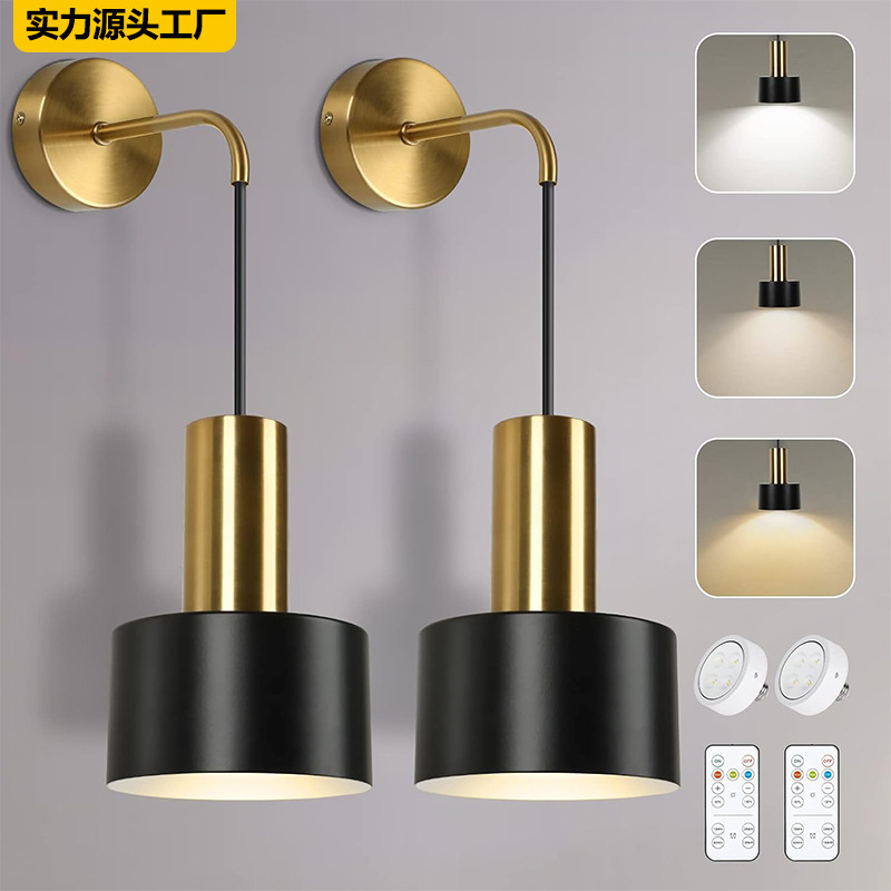 Cross-Border Retro Wireless Battery-Powered Wall Lamp Rgb Remote Control Living Room Background Wall Lamp Bedroom Reading Bedside Wall Lamp