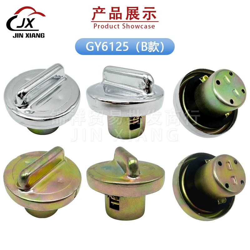 CD110 DY100 Hao Mai GY6125 Гнутье Б bending Link Card Lock лента Универсальная Нержавеющая пластина