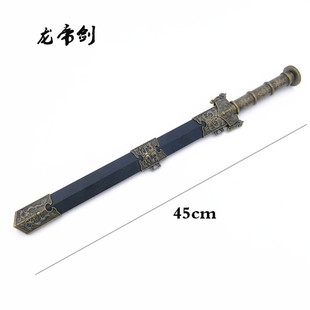 ���l���ۄ�45cm���y���[�����ξ��^���N��Ȫ�¹ű���ȫ����δ�_��