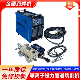 焊管机;等离子切割机;管焊机