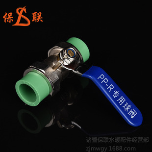 ȫ�~PP-R�������ydn25�քӟ����y�T�~���~�U4��PPR�p����~���y�G