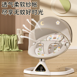 Cross-border baby rocking chair baby sleeping recliner newborn rocking bed electric cradle soothing chair