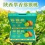陕西送礼节日商务奇异果