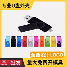 2in1�����֙CU�P�⚤ OTG���P TYPE-C���^��X �֙CU�P�⚤