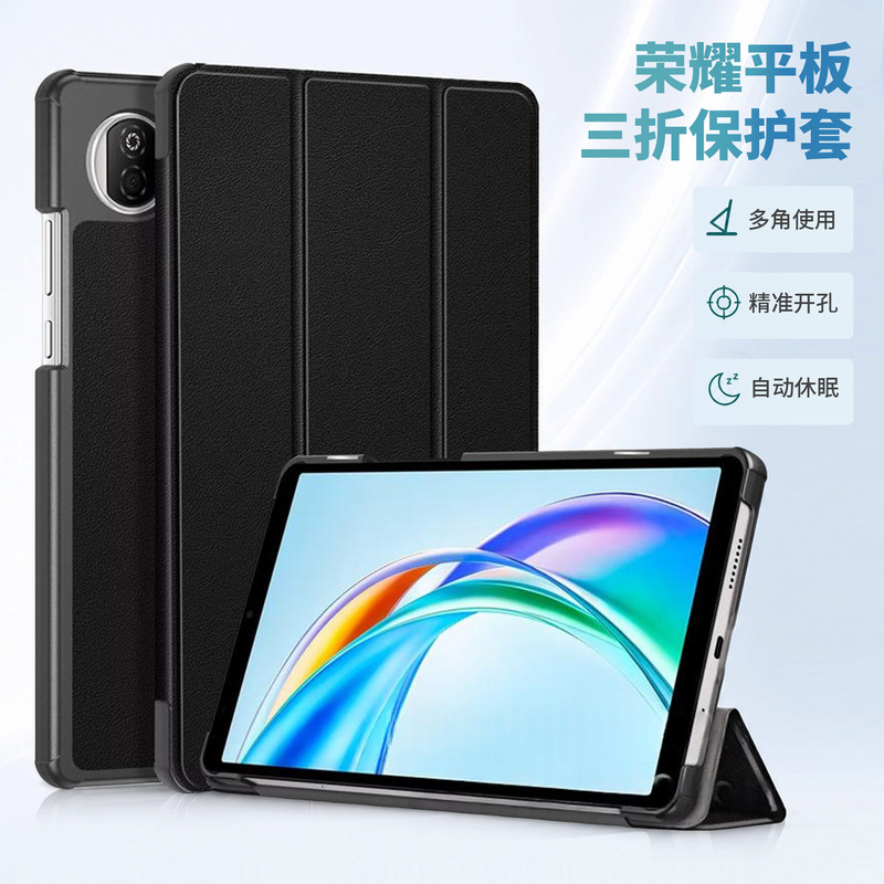 Suitable for Honor Pad X7 2025 Tablet Protective Case Honor Tablet X7 70% off Stand Protective Case Suitable for Honor Pad X7 2025 Tablet Protective Case Honor Tablet X7 70% off Stand Protective Case